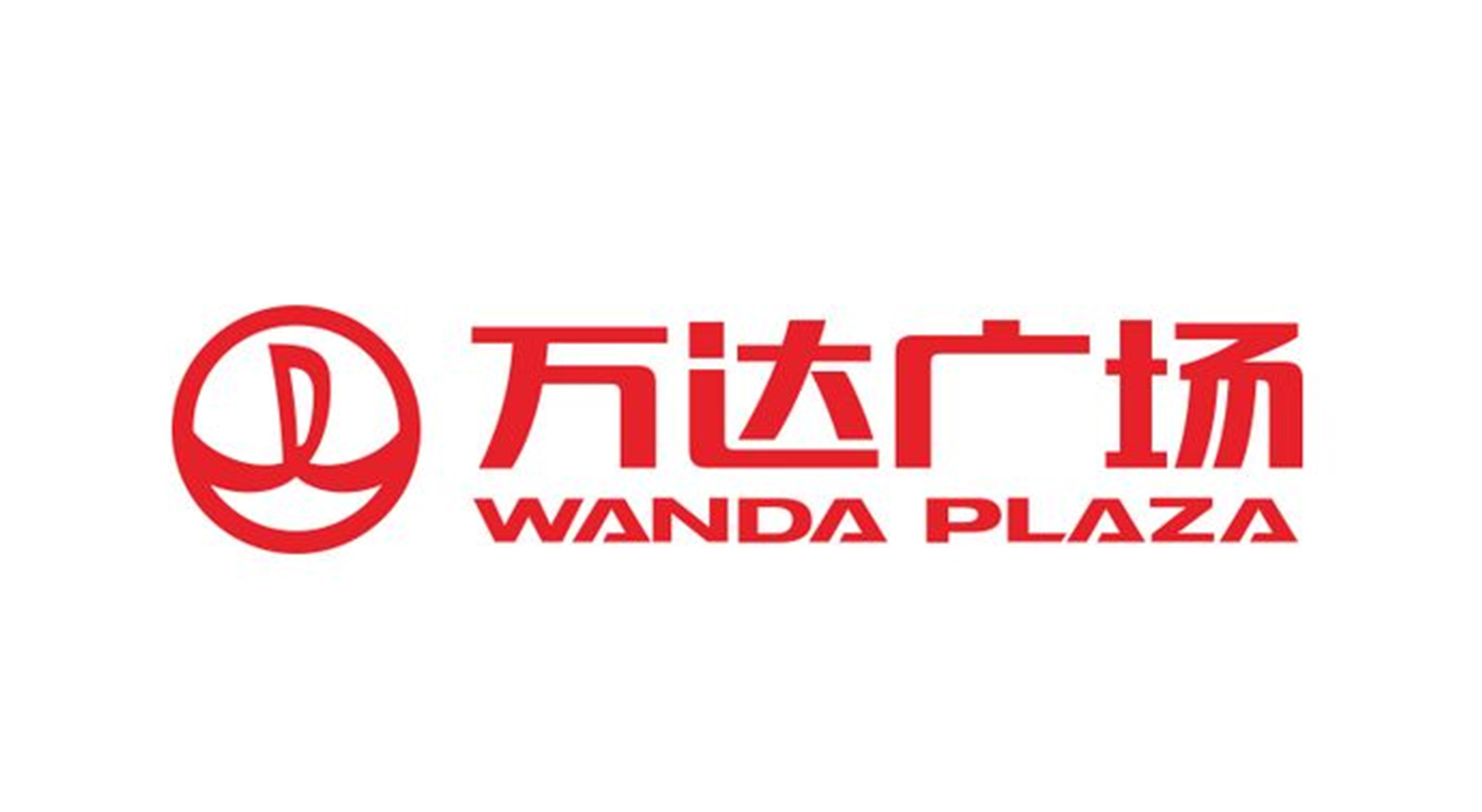 万达广场